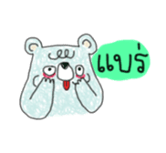Diary of Dizzy bear sticker #6943199