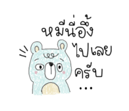 Diary of Dizzy bear sticker #6943202