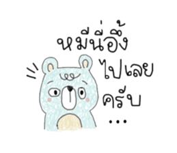 Diary of Dizzy bear sticker #6943202