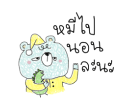 Diary of Dizzy bear sticker #6943214