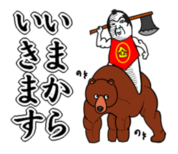 a topknot (hairstyle). sticker #6943487