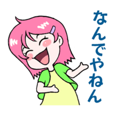 JOSHI MAMA 2 sticker #6943504