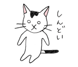 Tabby cat Kolon sticker #6943546
