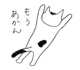Tabby cat Kolon sticker #6943553
