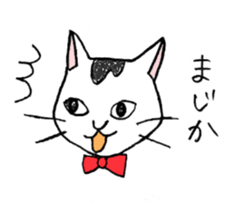 Tabby cat Kolon sticker #6943572