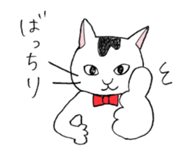 Tabby cat Kolon sticker #6943574