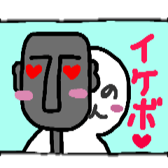 damiko and nakanohito