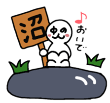 damiko and nakanohito sticker #6943658