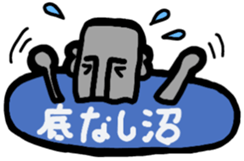 damiko and nakanohito sticker #6943659