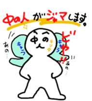 damiko and nakanohito sticker #6943662