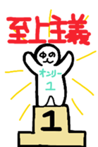 damiko and nakanohito sticker #6943663