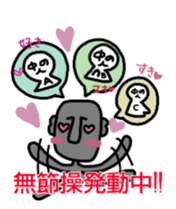 damiko and nakanohito sticker #6943664