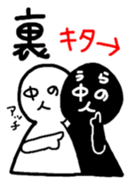 damiko and nakanohito sticker #6943665