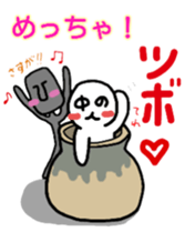 damiko and nakanohito sticker #6943667