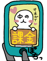 damiko and nakanohito sticker #6943670