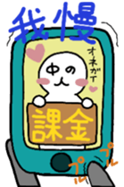 damiko and nakanohito sticker #6943671