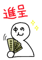 damiko and nakanohito sticker #6943673