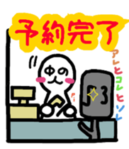 damiko and nakanohito sticker #6943674
