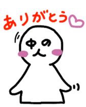 damiko and nakanohito sticker #6943675