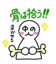 damiko and nakanohito sticker #6943678