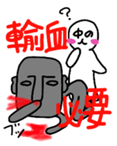 damiko and nakanohito sticker #6943680