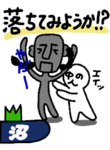 damiko and nakanohito sticker #6943682