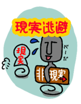 damiko and nakanohito sticker #6943683