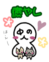 damiko and nakanohito sticker #6943686