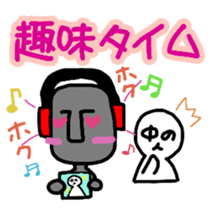 damiko and nakanohito sticker #6943687