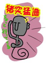 damiko and nakanohito sticker #6943688