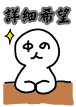 damiko and nakanohito sticker #6943690