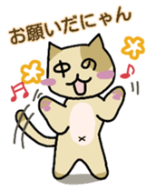 damiko and nakanohito sticker #6943691