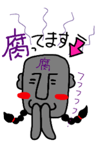 damiko and nakanohito sticker #6943695