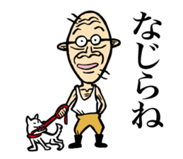 Grandfather of Niigata2 sticker #6943816