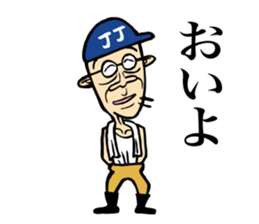 Grandfather of Niigata2 sticker #6943817