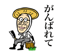 Grandfather of Niigata2 sticker #6943820