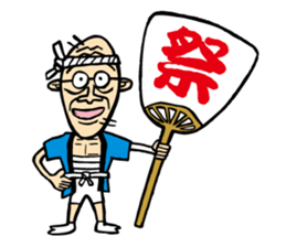 Grandfather of Niigata2 sticker #6943821