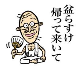 Grandfather of Niigata2 sticker #6943822