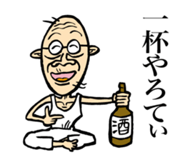 Grandfather of Niigata2 sticker #6943823