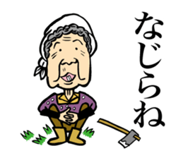 Grandfather of Niigata2 sticker #6943824