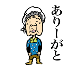 Grandfather of Niigata2 sticker #6943825