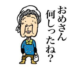 Grandfather of Niigata2 sticker #6943826