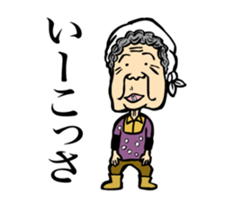 Grandfather of Niigata2 sticker #6943828