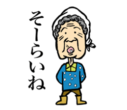 Grandfather of Niigata2 sticker #6943830