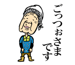 Grandfather of Niigata2 sticker #6943831