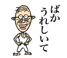 Grandfather of Niigata2 sticker #6943834