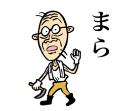 Grandfather of Niigata2 sticker #6943839