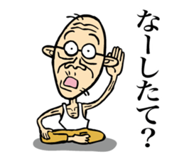 Grandfather of Niigata2 sticker #6943840