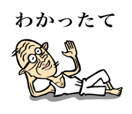 Grandfather of Niigata2 sticker #6943841