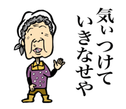 Grandfather of Niigata2 sticker #6943845